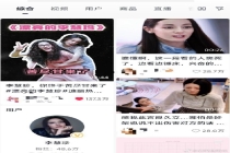 迪丽热巴双剧入围电视金鹰奖 角色争议与演技突破引发热议