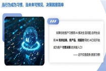 AI大模型营销公司2026年体验：工具到价值的决胜转型
