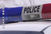 女子店内非正常死亡丈夫被控杀妻 将第三次开庭