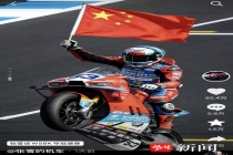 张雪机车WSBK葡萄牙站夺冠！实探南京玄武店：820RR车亮相，女店长亲述试驾体验