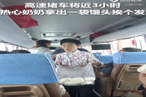 奶奶的馒头递到了我的心里面！