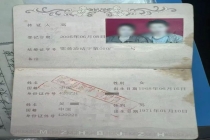 男子离婚当天杀害前妻 抛尸矿洞 二审将开庭审理