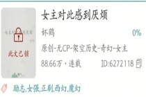 晋江开发票排队人数超28万 用户抗议内容审核标准
