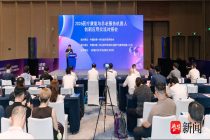 2026医疗康复与养老服务机器人创新应用交流对接会在无锡举行