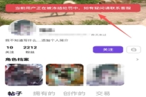 13岁女孩沉迷二次元花光父亲积蓄 设圈消费引关注