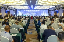 第三届镁基新材料及应用高质量发展大会在安徽青阳召开
