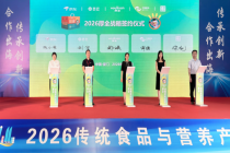 守护眼健康，厚全好鲜见叶黄素营养蛋正式发布，四大渠道重磅签约