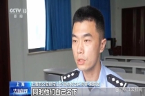连锁餐饮公司竟开幽灵外卖 伪造证照案告破