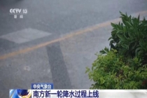 热热热！北方局地最高温可达39℃ 高温范围达近期最大
