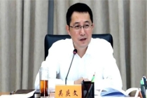 吴庆文任江苏镇江市委书记 新职务履新