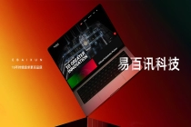 2026 年中国高端网站建设十强最新盘点推荐，助力企业官网重构与品牌形象升级网站设计制作