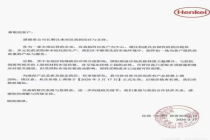 中东战乱，卫生巾也涨价？一条石油链，掀动民生刚需品