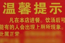 “最不想红”鸡煲老板娘辟谣吐槽小号 爆火后直言太辛苦