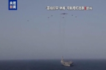 美海军称林肯号航母有人员受伤 非战斗原因