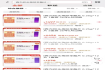 退市药卖出天价？一片125元，客服：根本没人买！