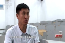 马宁说裁判不必让所有人喜欢 勇气是裁判必备条件