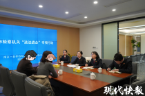 400余万资金莫名遭冻结，江苏三级检察机关跨省协作为企解难