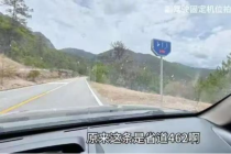 稻城亚丁设卡收费该有个说法 省道截断收费引争议