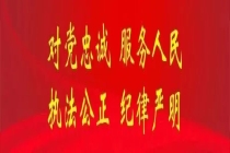 “5·15”经侦宣传日 | 关于经济犯罪，这些您知道吗？