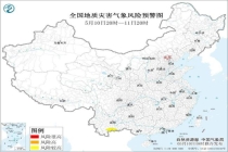两部门发布地质灾害气象风险预警 云南南部需警惕