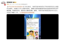 79岁郑少秋官宣退休 生活节奏放慢