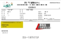 13岁学生体检误诊艾滋被劝退 偏见与恐慌下的误伤