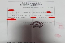 泳渡赛女选手隐私照遭泄露警方立案 摄影师被永久终止合作