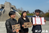 一份特殊的铁证：徐州16岁少年捐赠17张徐州会战时日军照片