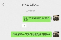 同时满足2个条件触发对方正在输入 微信揭秘聊天状态