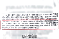 主播怀孕不适停播公司索赔被驳回 生育权益获保障