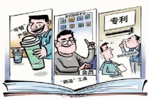 诋毁霸王某姬营销自家平替奶茶被判赔 虚假宣传与商业诋毁