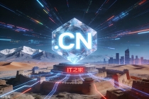 西北地区唯一三网接入，国家顶级域名（新疆）解析节点正式上线运行