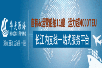 海运提单上的"秘密"：这10个细节不注意，可能损失几十万