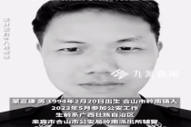 痛别！广西32岁辅警救轻生女子牺牲