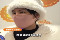 女子为重返18岁竟发际线打玻尿酸