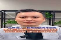 “足球诗人”贺炜正式复更 为世界杯预热
