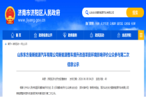 宝丰系26亿造车项目落地济南，东方曼5万辆电动卡车项目明年投产