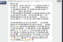 “鹅腿阿姨”在群内称原材料是鸭腿 名字叫了十七八年