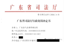“网推所”退潮，律师的下一个案源入口在哪里？