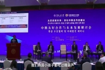 中国餐饮正在影响韩国年轻人！韩学者称韩国大学生都吃过海底捞