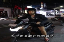 外国博主对比中西治安太真实了 国外安全问题频发