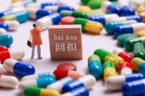 药品回扣伤害了中国医学界公信力吗 新规能否扭转局面