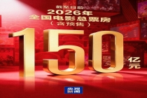 《给阿嬷的情书》跻身年度前五 口碑票房双丰收