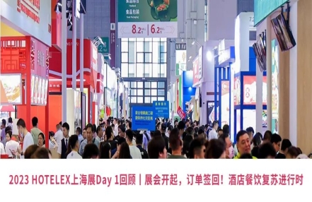 2024年上海HOTELEX酒店食品包装餐盒展览会（3月27日-30日举办）