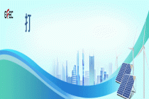天传所公司低压大容量变频器国产化落地见效