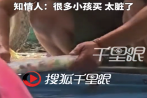 庙会摊贩用养鱼池水刷蜡瓶糖 知情人：很多小孩买 太脏了