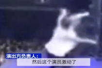 邯郸一场演出发生打架事件，男子上台指鼻辱骂歌手遭话筒反击，负责人：已报警处理