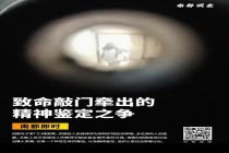 女海归家门口遇害案进展 二审庭前会议将举行