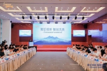 菁彩视听 智创未来 广东深化超高清产业发展研讨会在穗举办