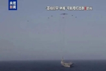 伊朗称向美军林肯号航母发射导弹 展示强硬立场